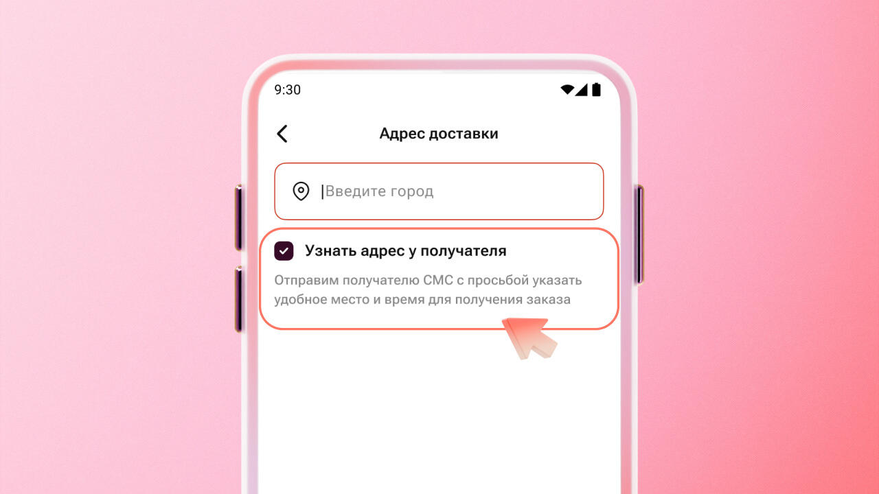 Оформление заказа