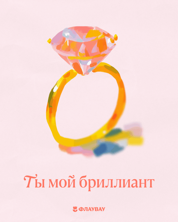 картинки на 14 февраля