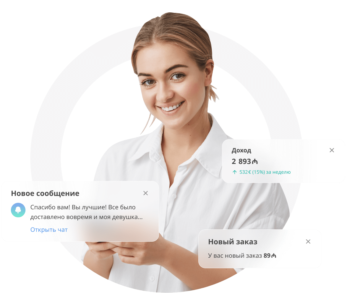 Flowwow продавец