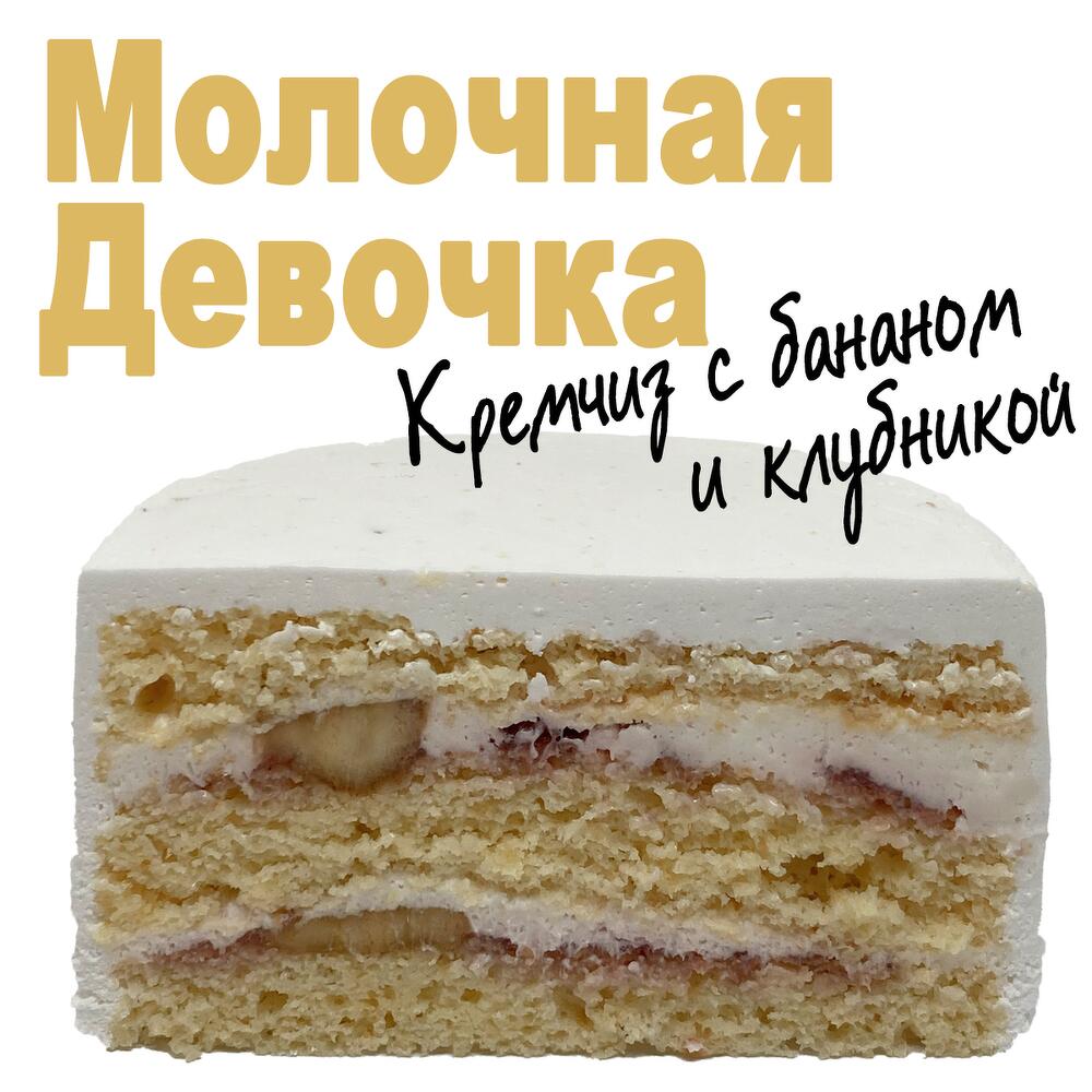 Бенто торт Ведьмы не стареют, Кондитерские и пекарни в Москве, купить по  цене 2500 руб, Бенто-торты в Bentoy с доставкой | Flowwow