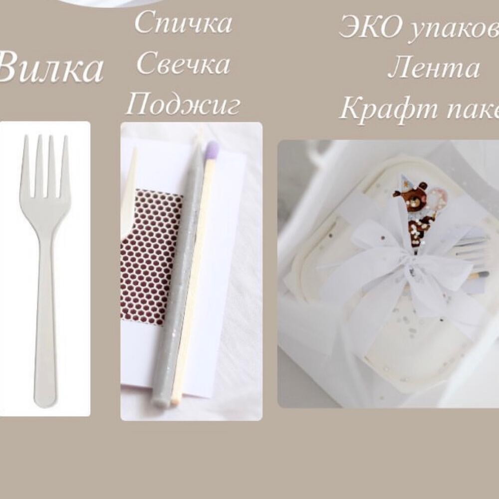 Бенто Покоряй этот мир дальше