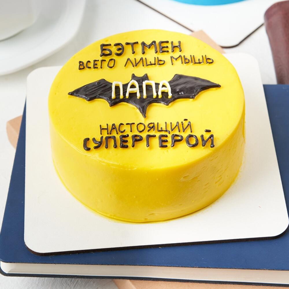 Бенто - торт "Папа супергерой" 450 г., размер S, папе
