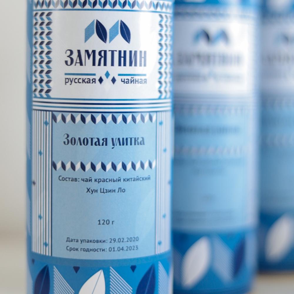 Чай Золотая улитка