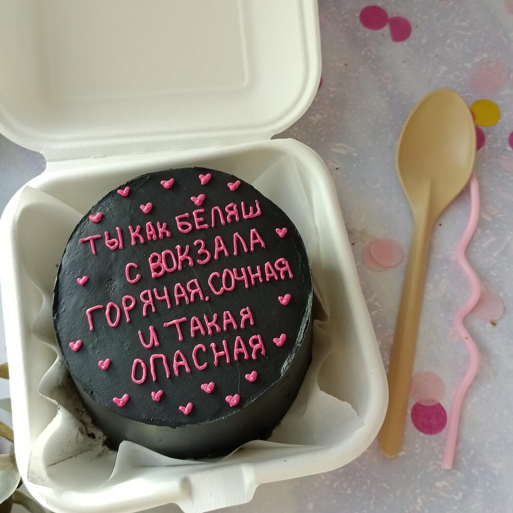 Бенто торт горячая