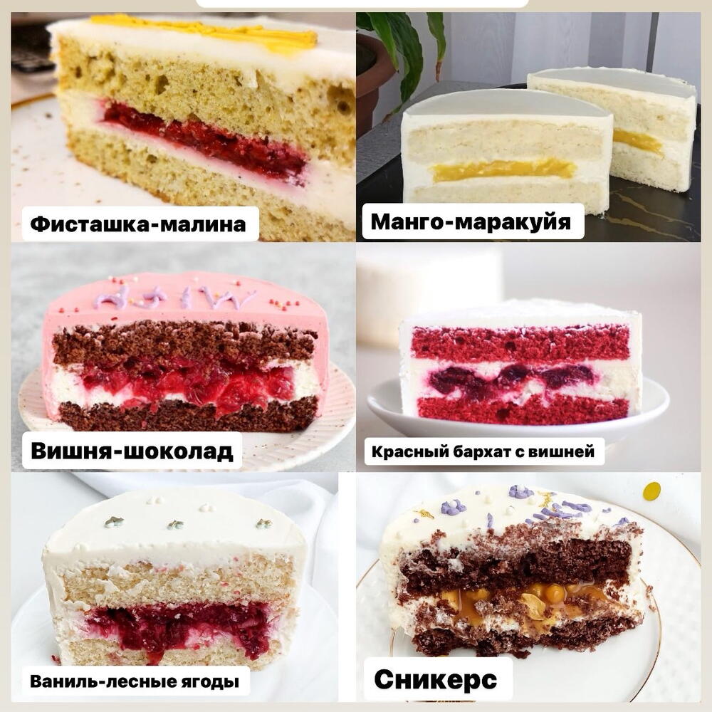 Бенто торт гендерный