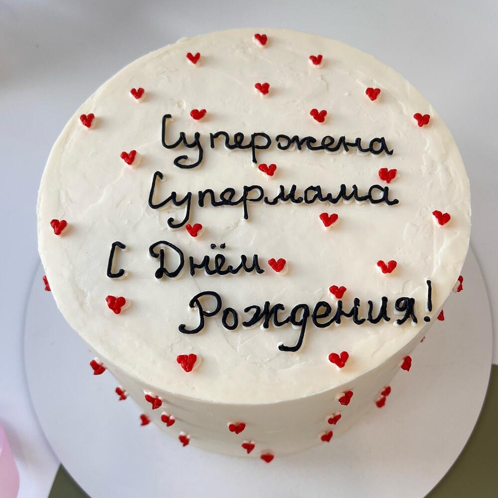 Бенто макси