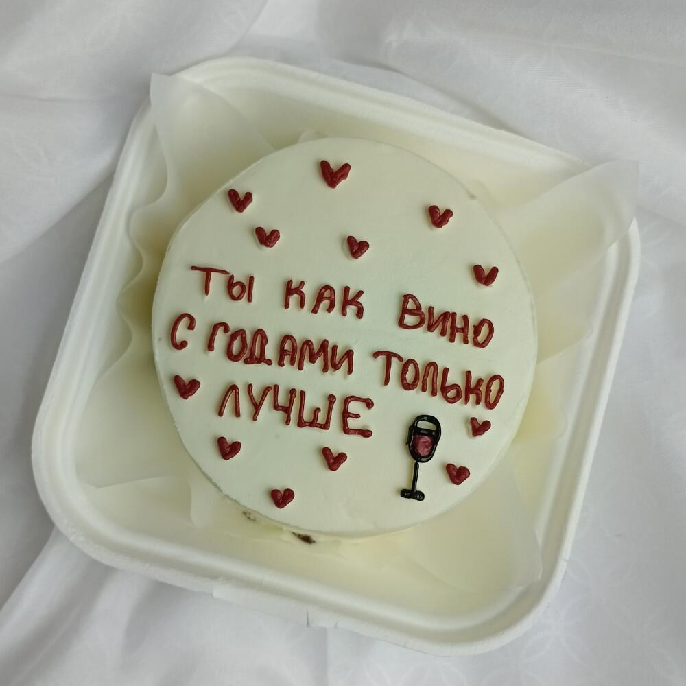Бенто торт лучше чем вино