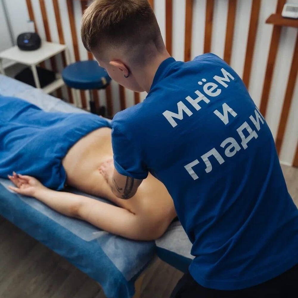 Курс 5 массажей по 70 минут