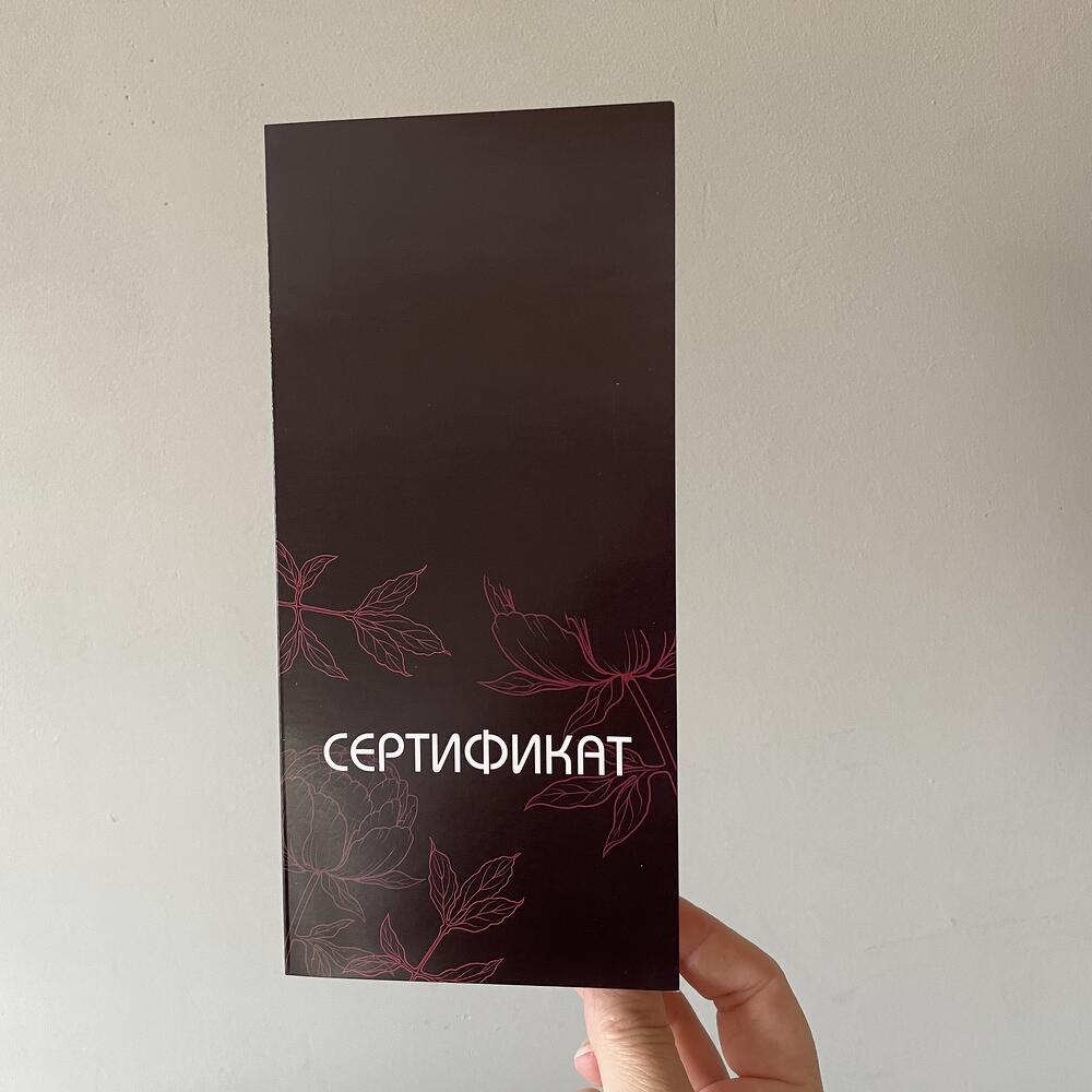 Подарочный сертификат на «Мастер класс по букетам»