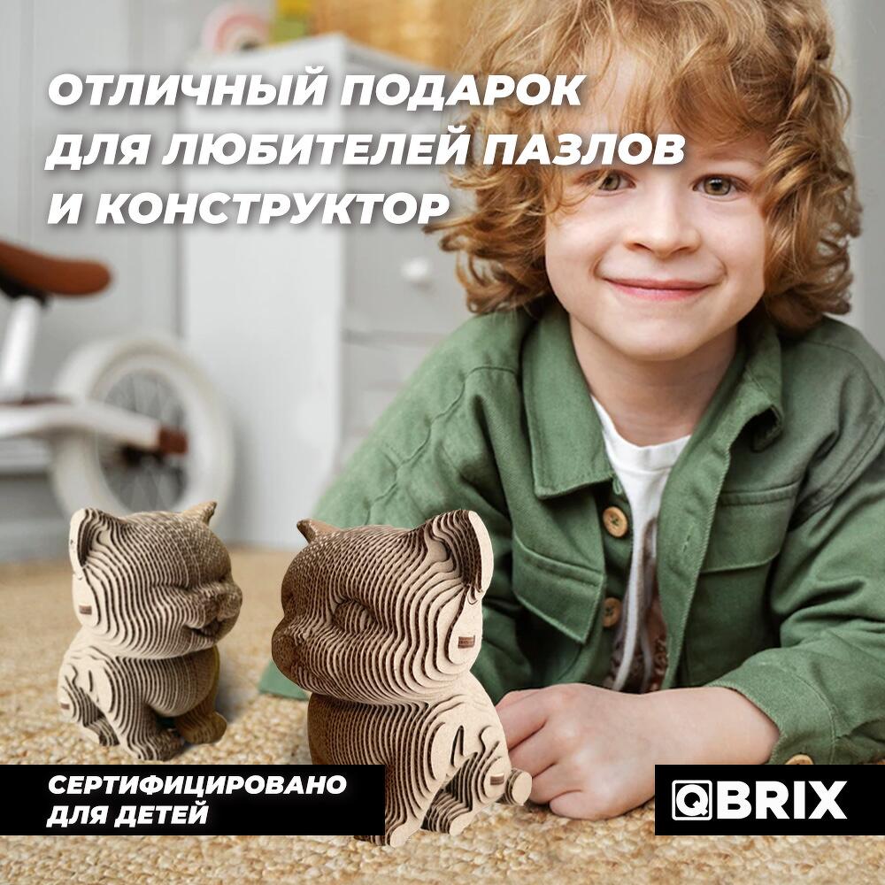 Картонный 3D конструктор QBRIX - Три котика, Хендмейд и хобби Москва,  Россия, купить по цене 1650 руб, Пазлы и головоломки в ЭКО-ФАН с доставкой  | Flowwow