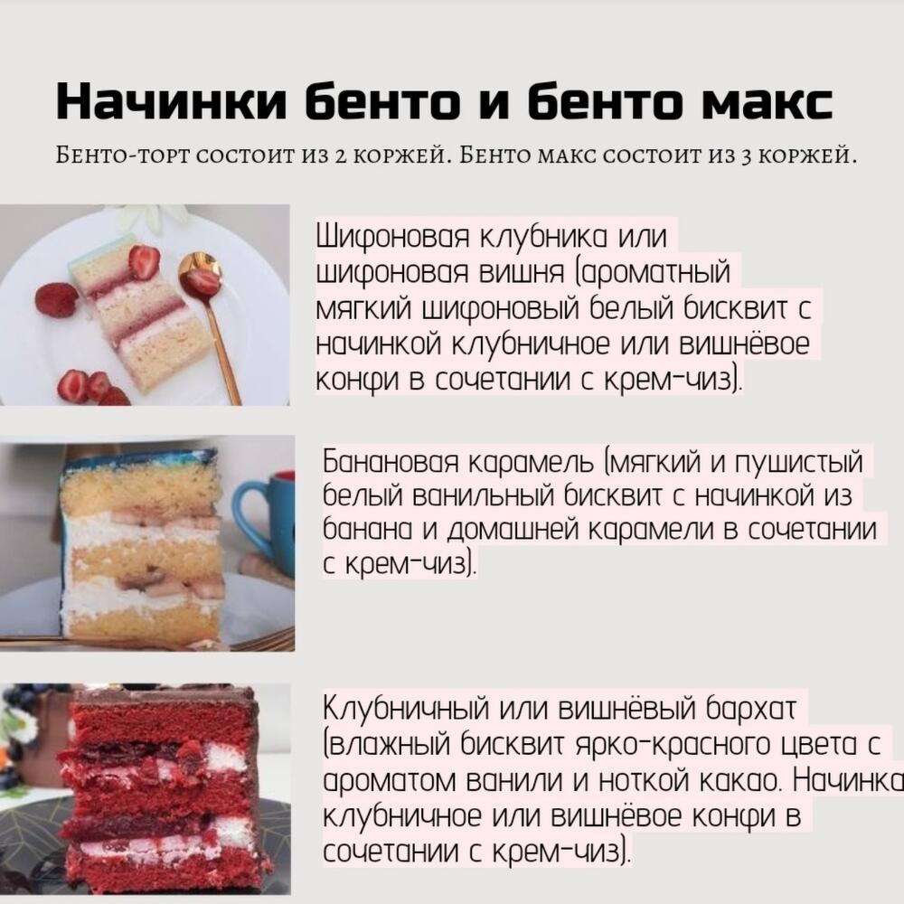 Вкусные и простые рецепты: Торт 