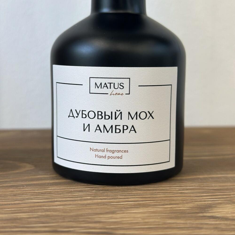 Дубовый мох и Амбра