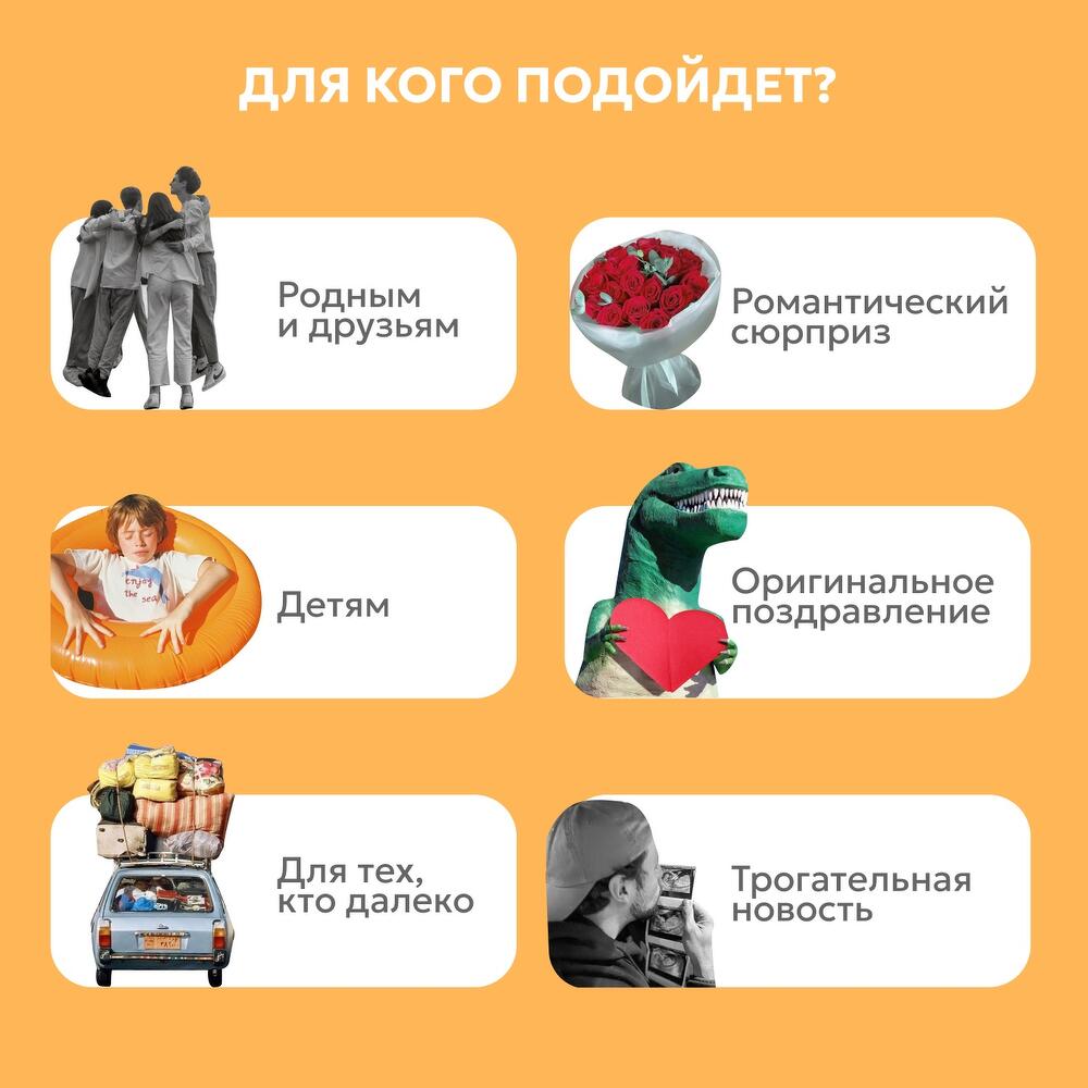 Персонализированная игра из ваших фото. Арт. Square Party