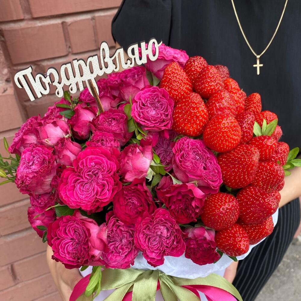 Яркий микс комбо