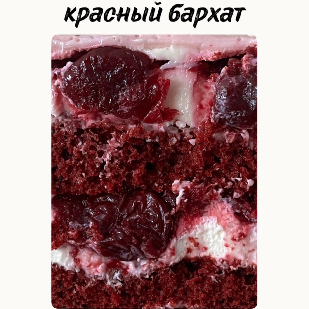 Бенто-торт «Гений, миллиардер, плейбой»