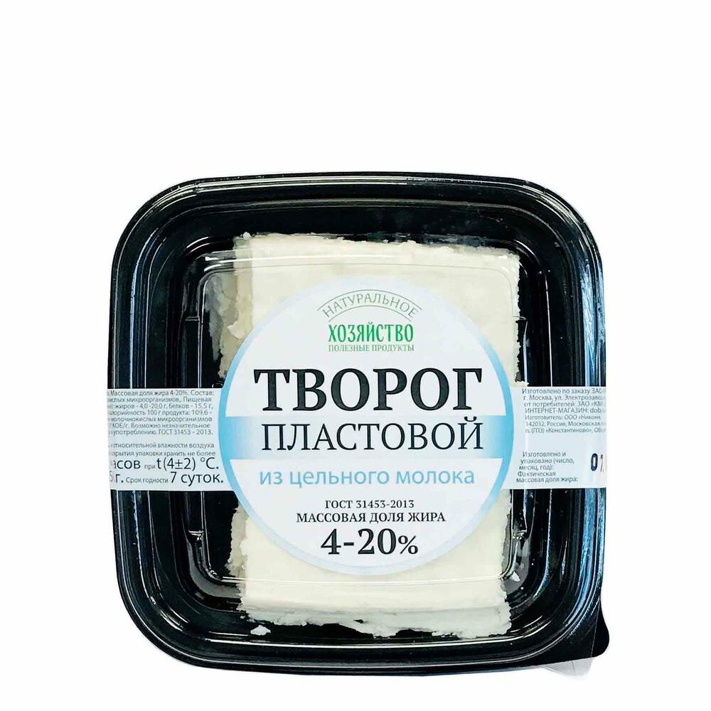 Творог Пластовой Из Цельного Молока 4-20% БЗМЖ, Food & Drinks.