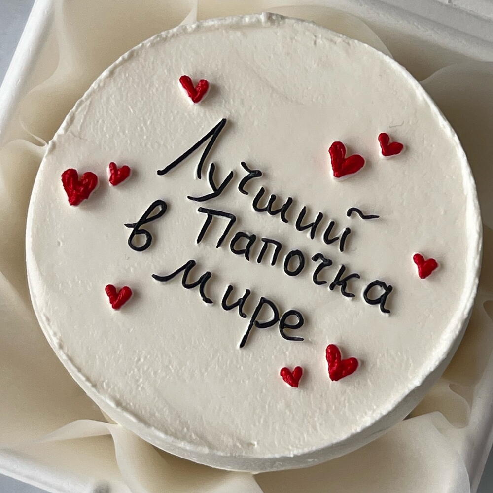 Бенто «Лучший папочка в мире»