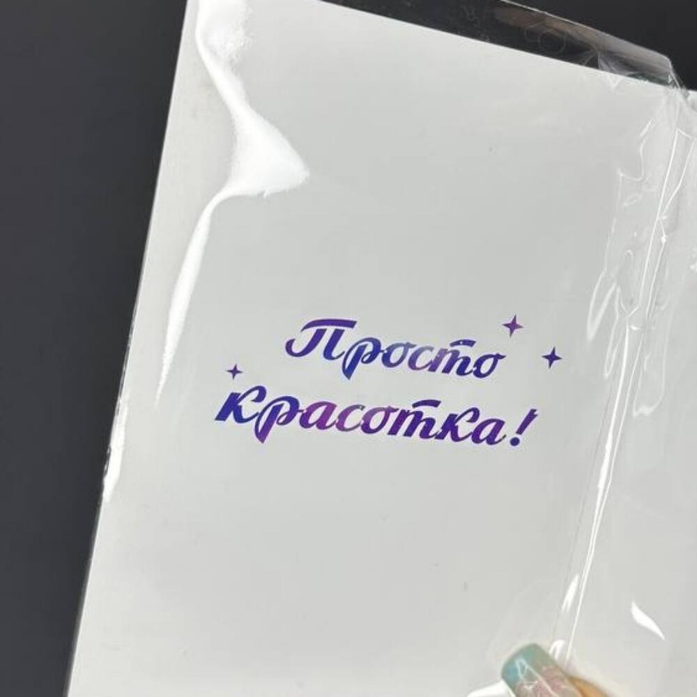 Открытка - шоколад Детка,ты просто космос