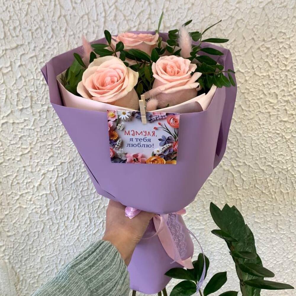 Нежный комплимент  для мамы  💜