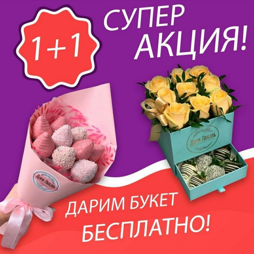 Шкатулка S +🎁