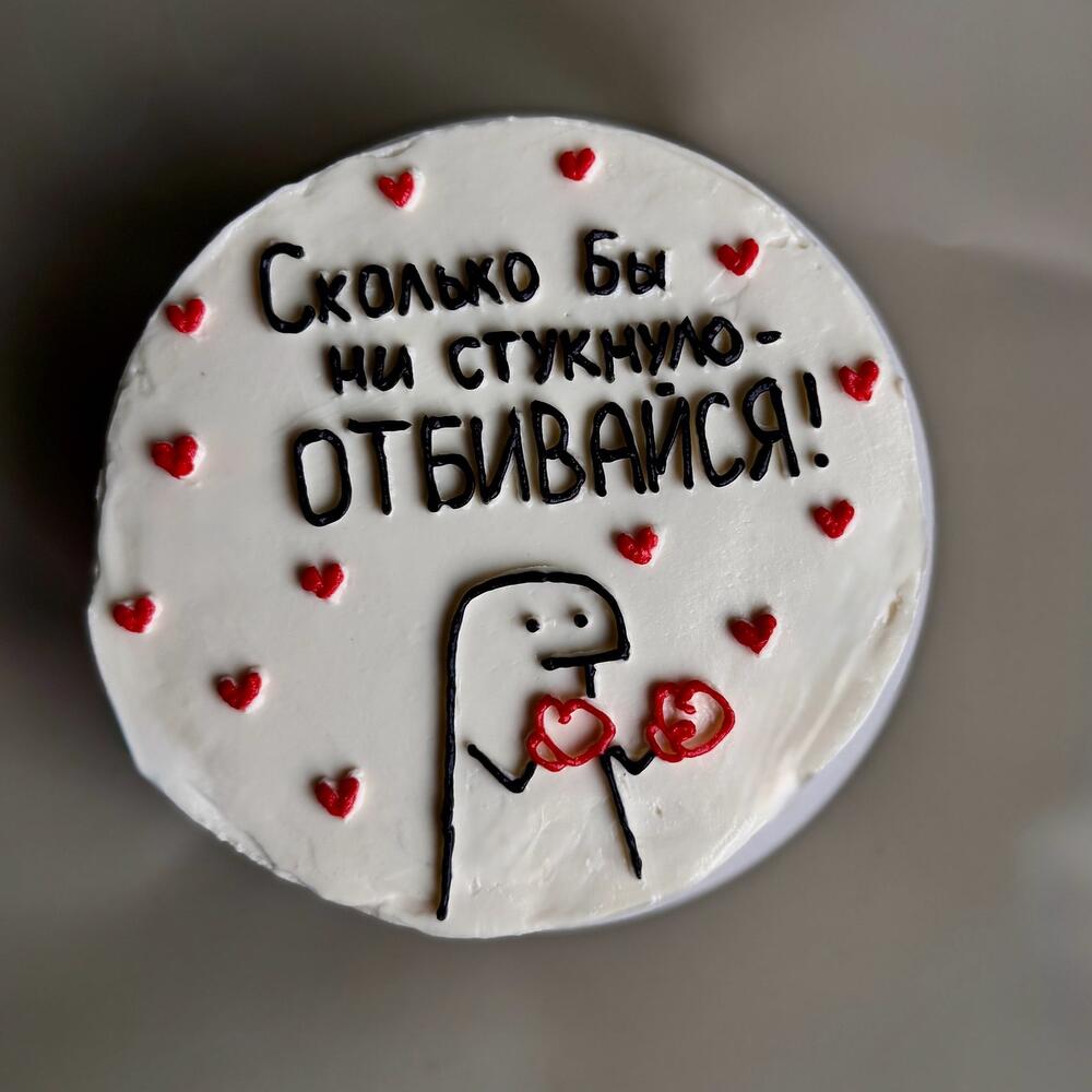 Бенто с любой надписью