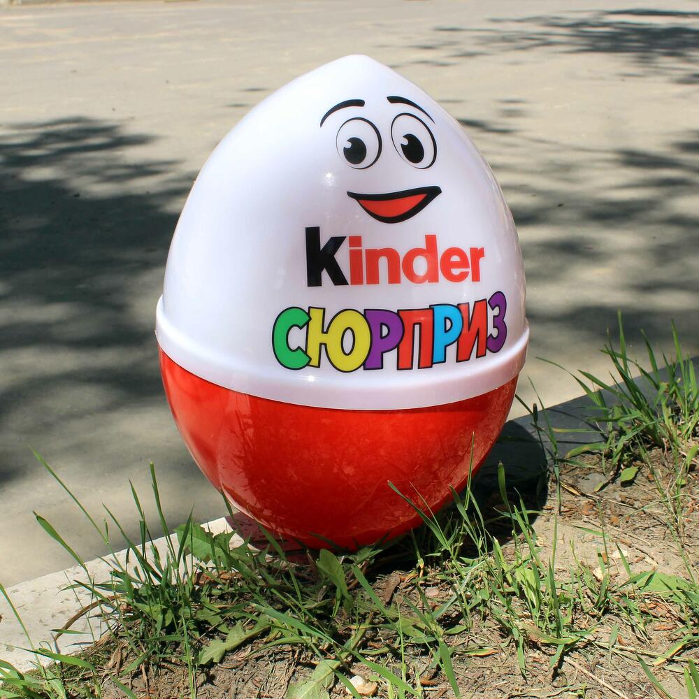 kinder в колготках  Огромный киндер сюрприз с Киндер шоколадками внутри, Цветы в Москве, купить  по цене 7800 руб, Подарочные наборы в Миларки с доставкой | Flowwow