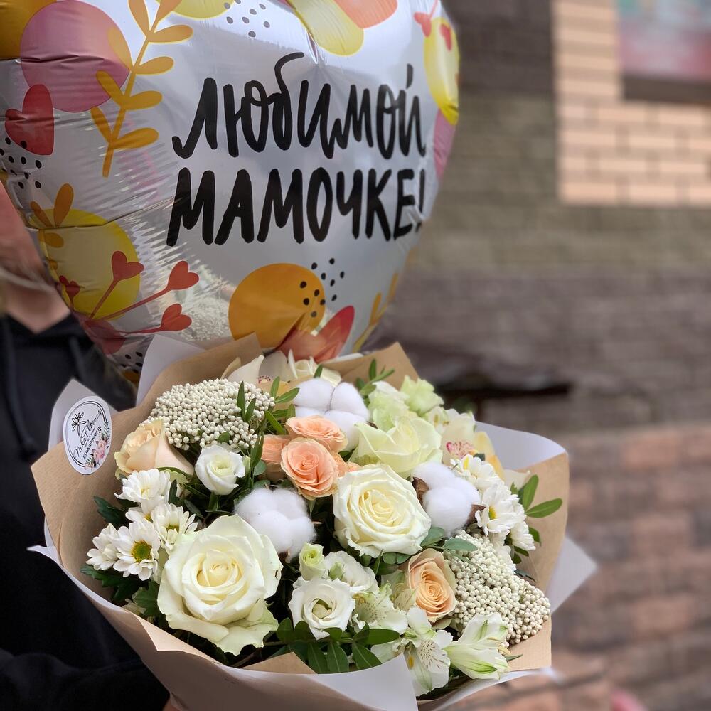 Букет с шариком Мамина улыбка