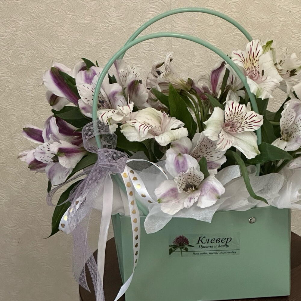 A composition in an alstroemeria handbag