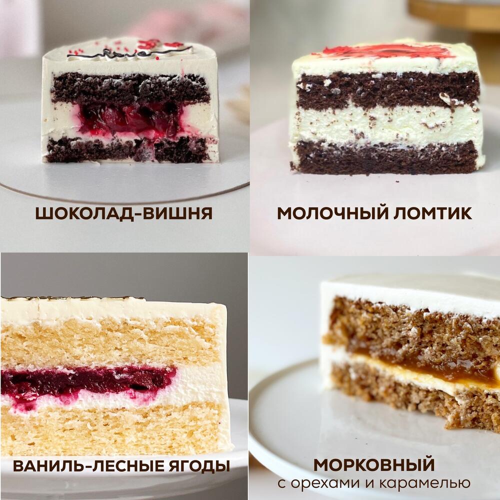 Бенто торт для парня/бенто торт для любимого/ для мужа