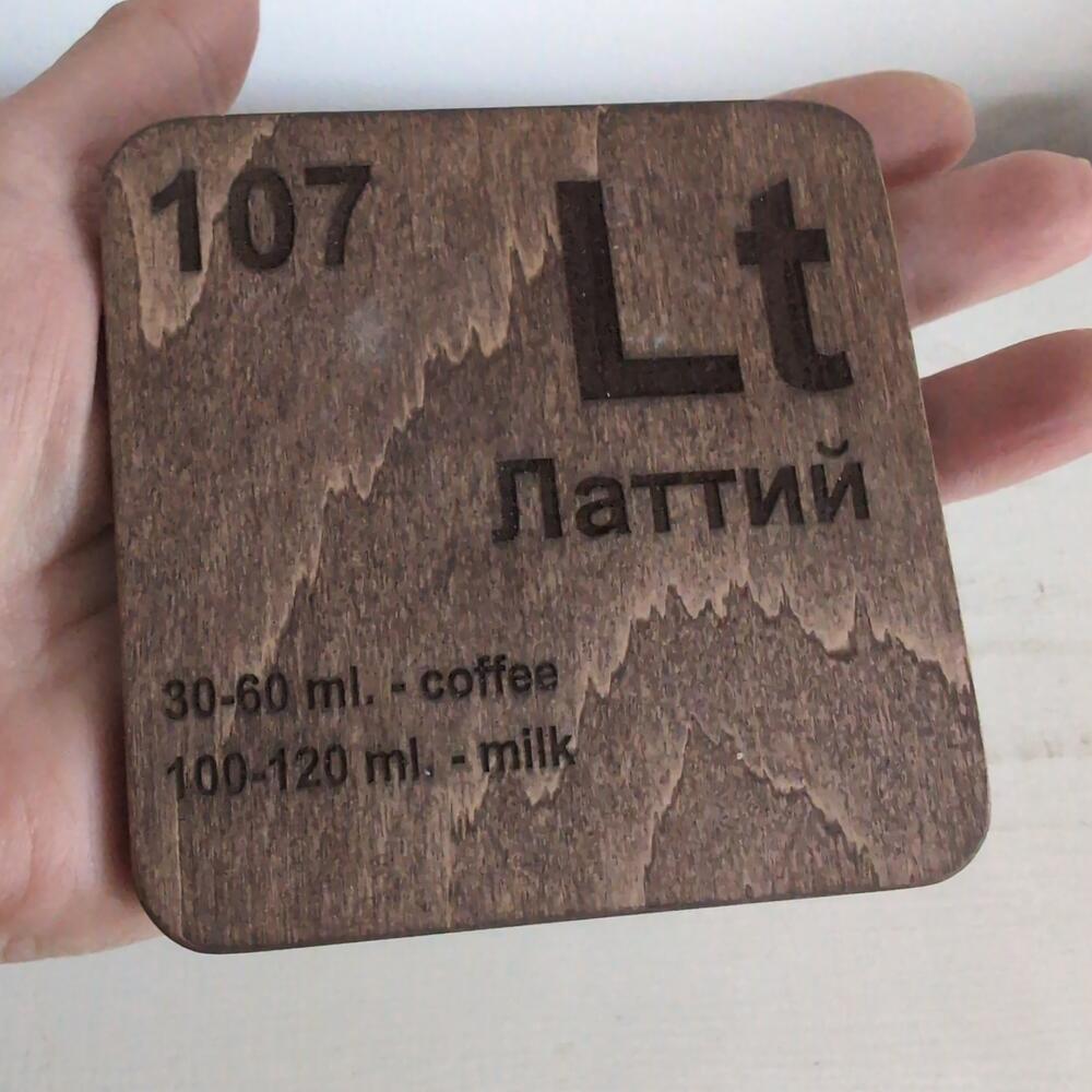 Подставка под горячее-магнит Латтий