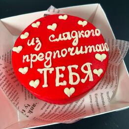 «Sladkiy mir»