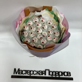 Мастерская подарков
