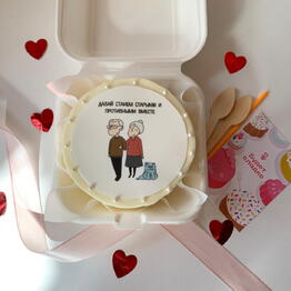 Cake-Lus