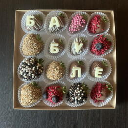 Berry Love