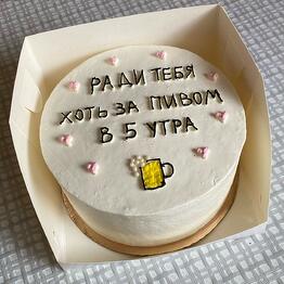 Sheyda cake shop