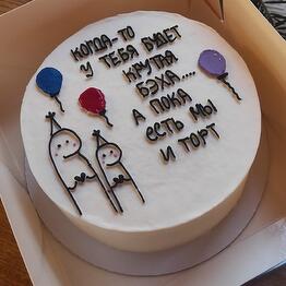 Cakeonelove