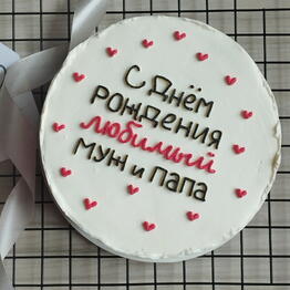 Lakidomik cake