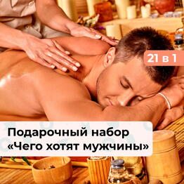 bonodono SPB