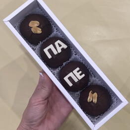 Sergeenko_cake