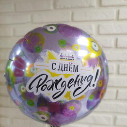 СоюзЦветТорг Гарибальди