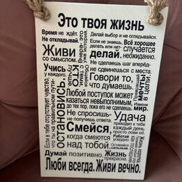 Время цветов