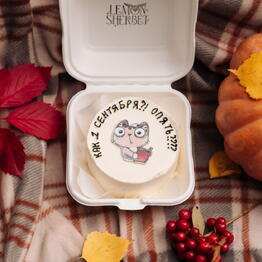 Lemon Sherbet Bakery 