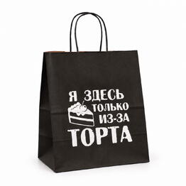 Вещь