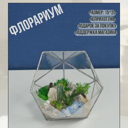 Арт Мастерская Юлии Мочаловой