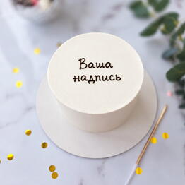 Формула десерта