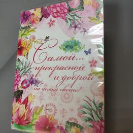 Цвет-Торг