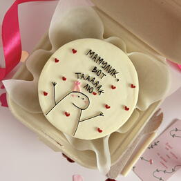 Your_best_bakery