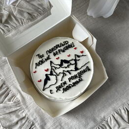 _alina.cake
