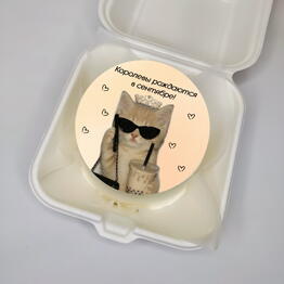 Biscotti