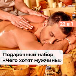 bonodono SPB